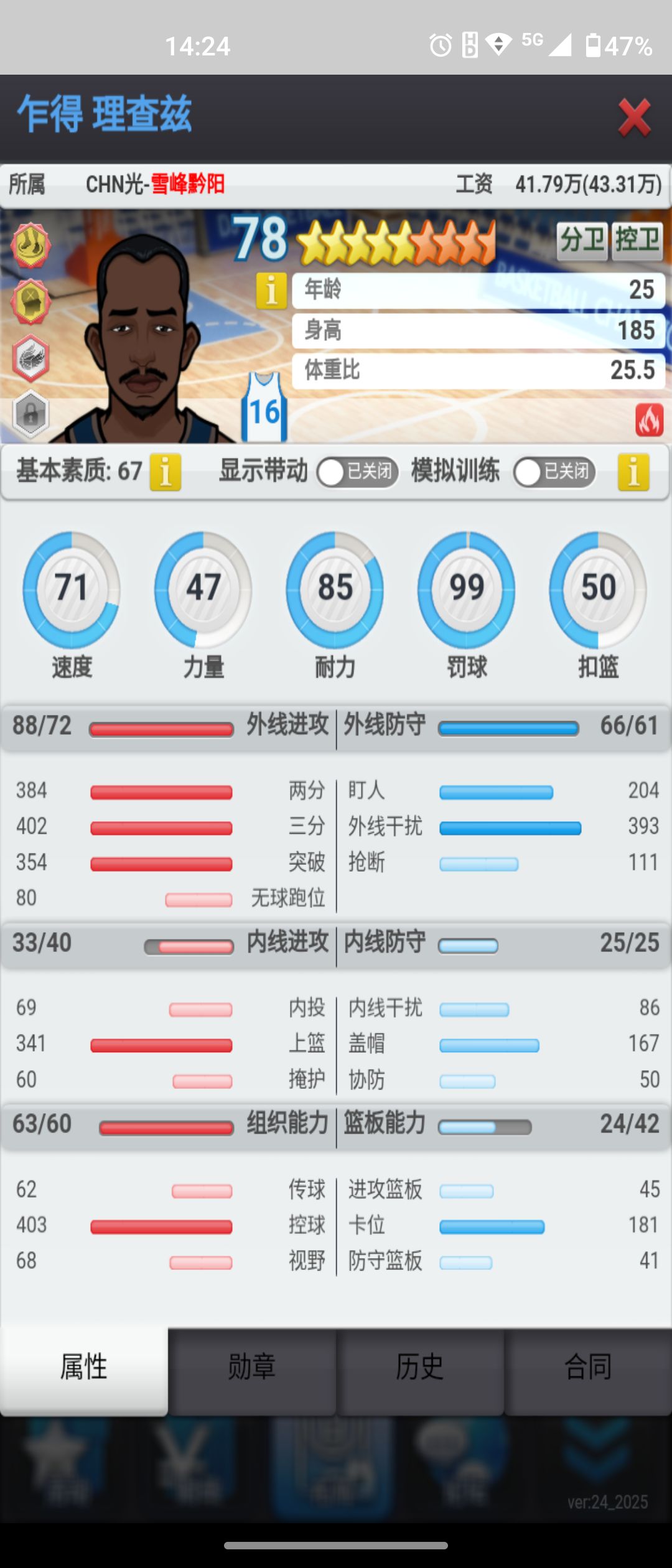 动态图片 4