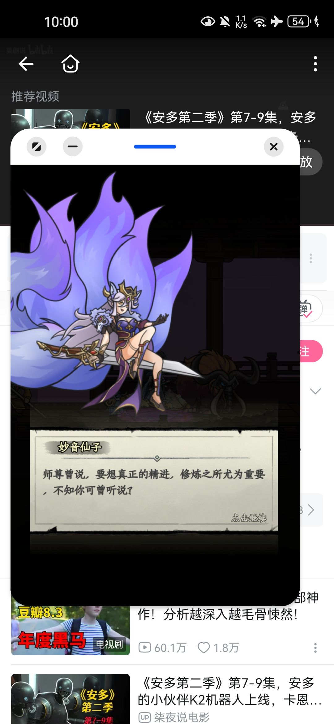 每天挖矿要挖六个小时，不优化下真玩不动了，
另外这化形可以出了。截图