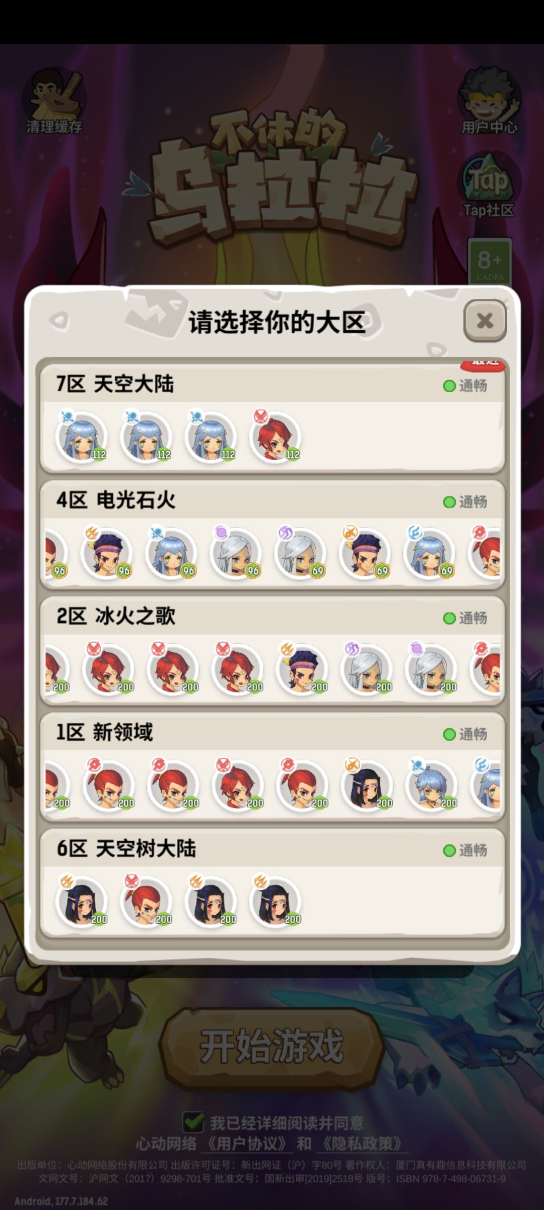 动态图片 1