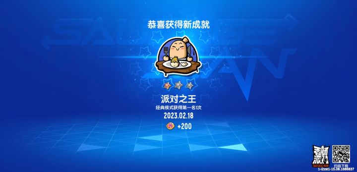 寻找魔剑和圣剑的方法截图