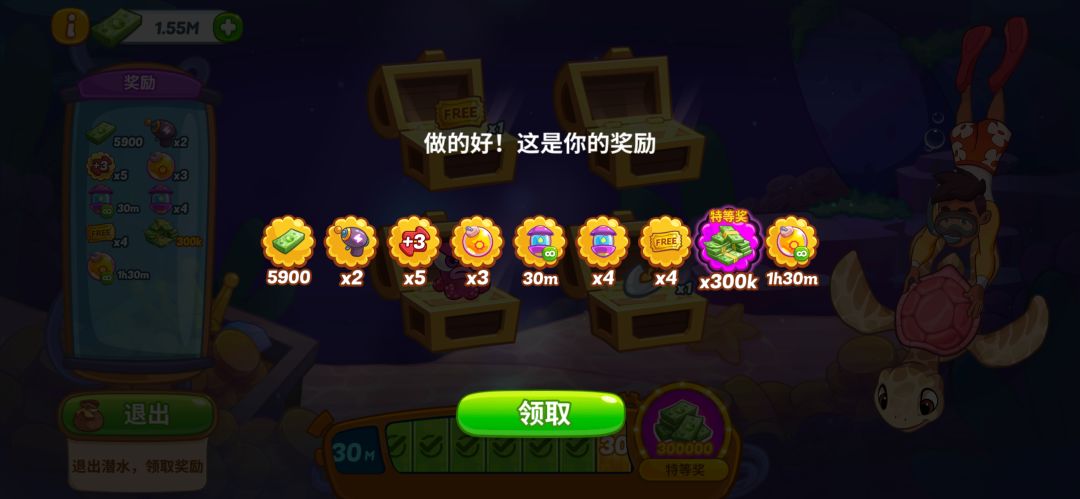 动态图片 5