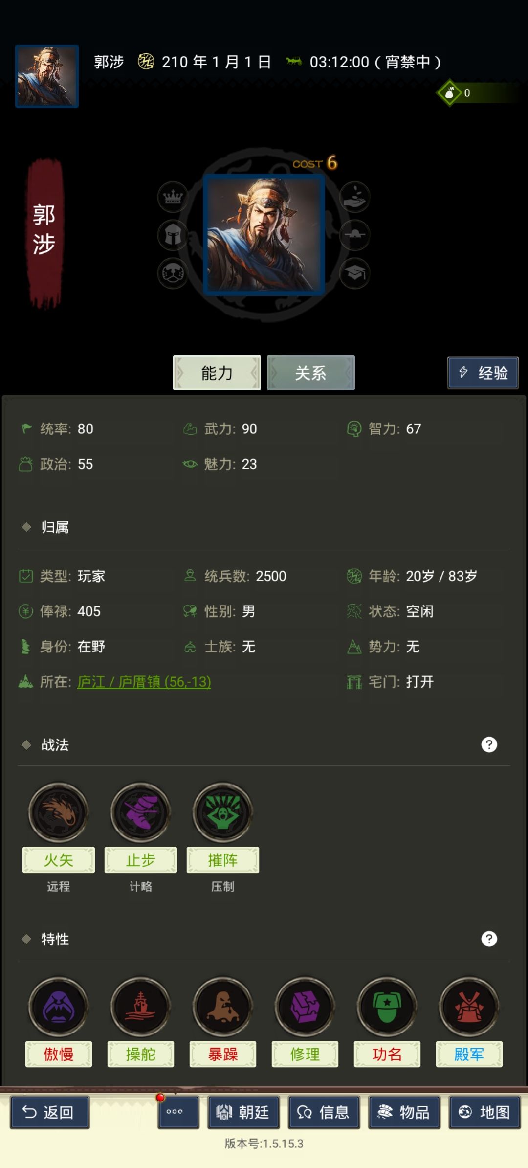 动态图片 1