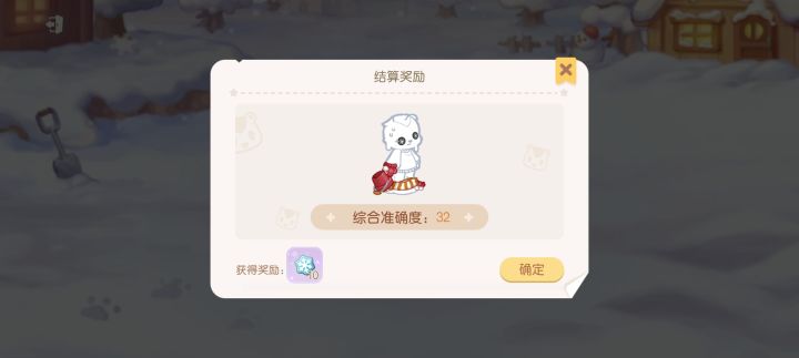 我的钱多的是😅截图