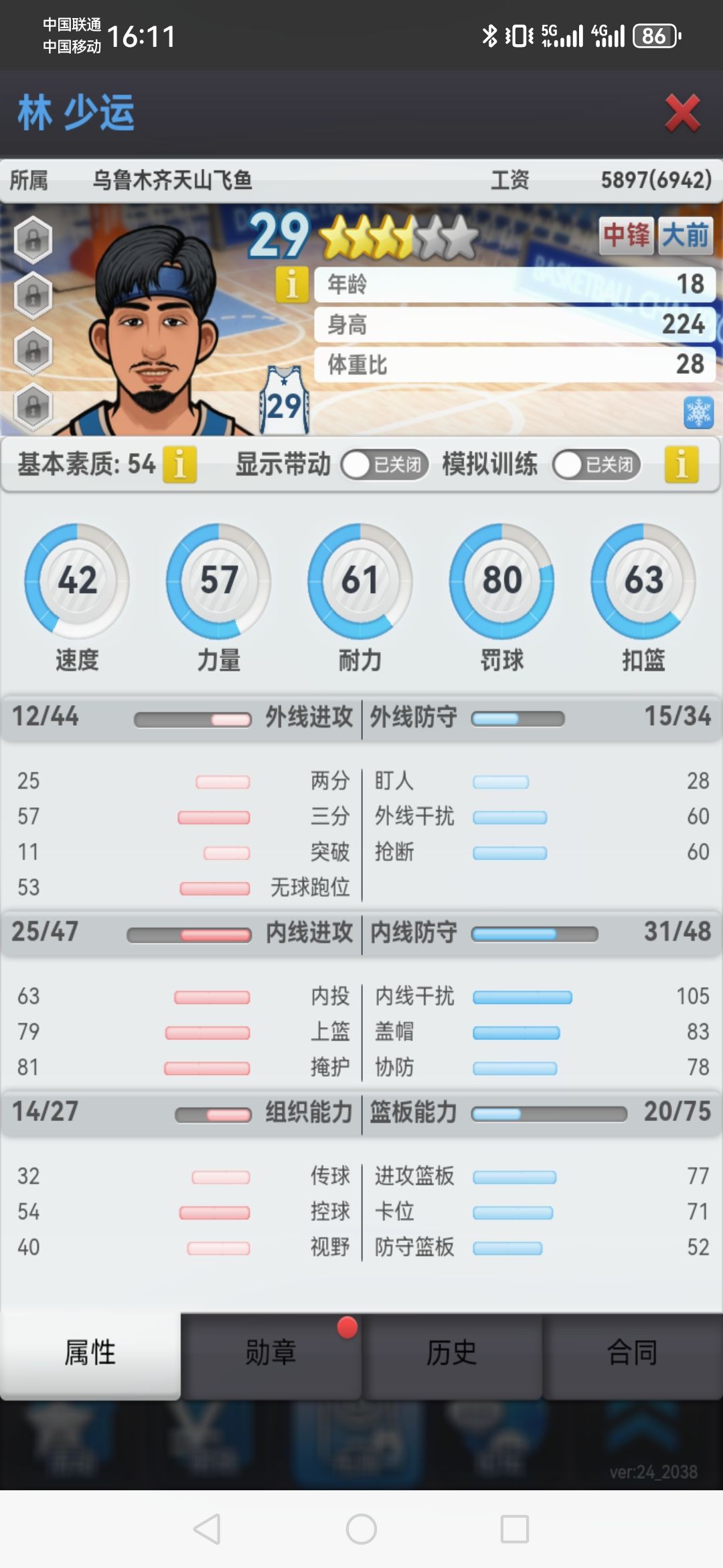 动态图片 4