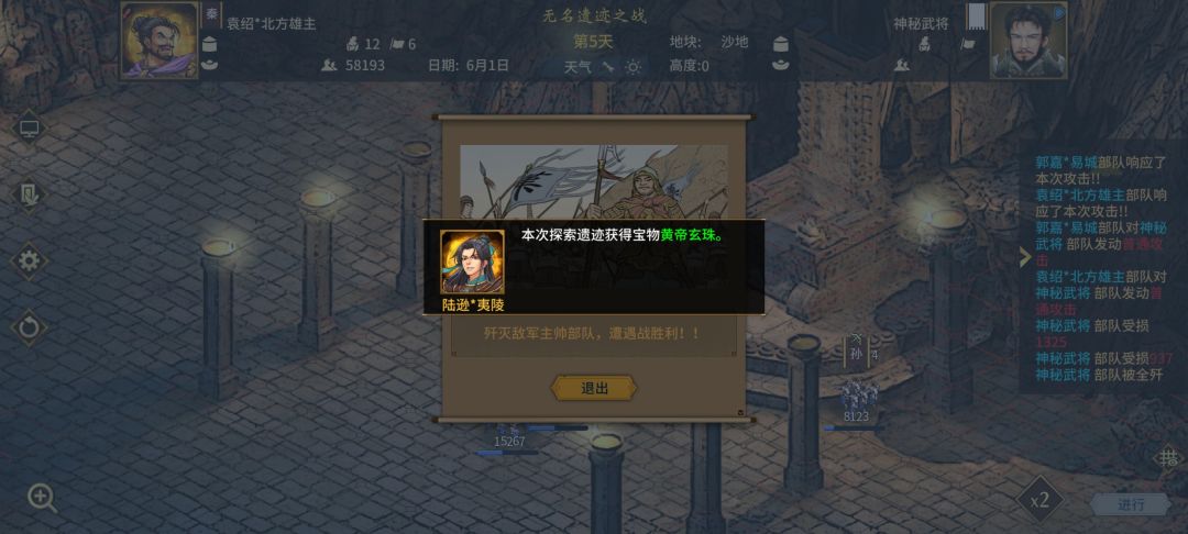 动态图片 1