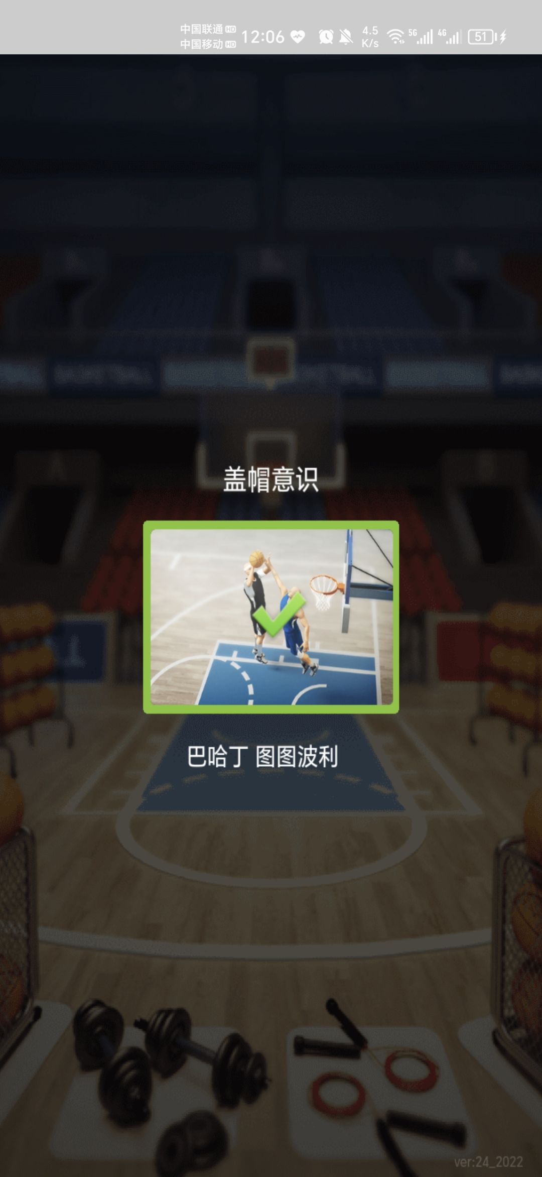 动态图片 1