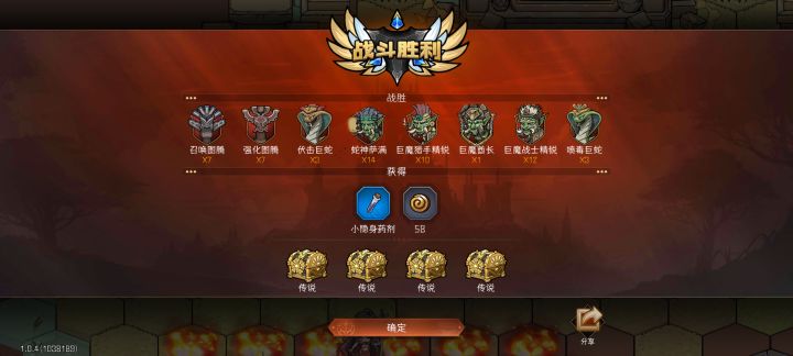 这是我的冒险截图
