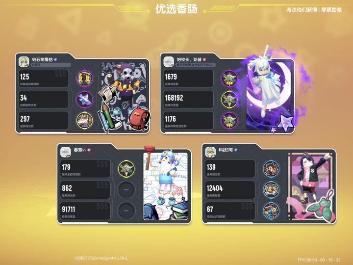 不容易求回复截图