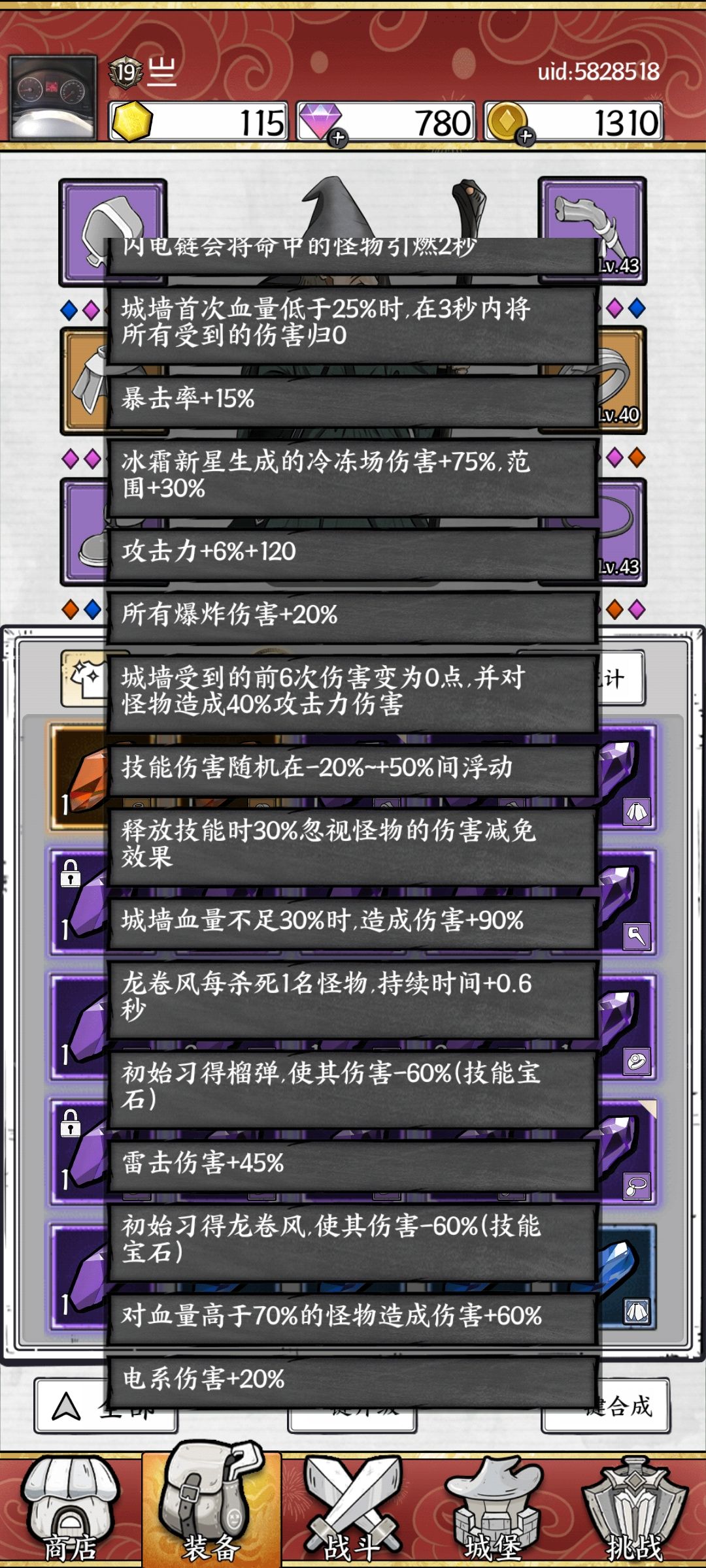 动态图片 5