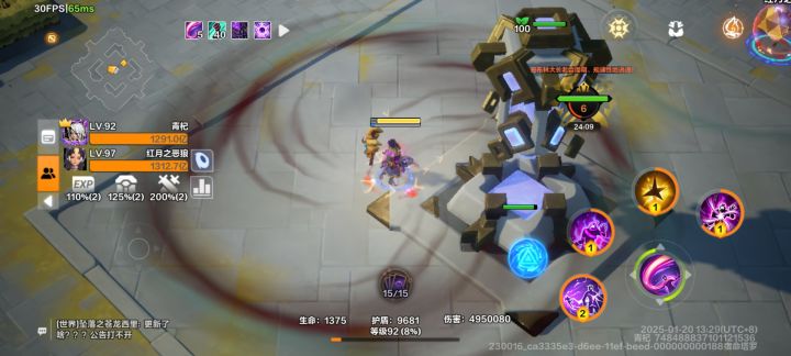 什么情况怪呢？跑丢了吗截图