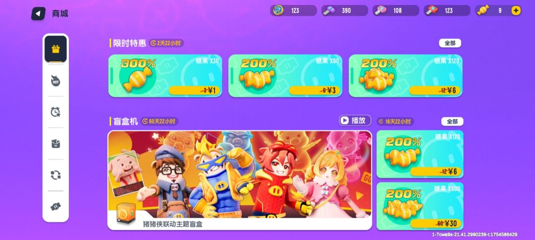 动态图片 6