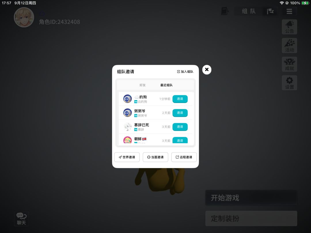 动态图片 2