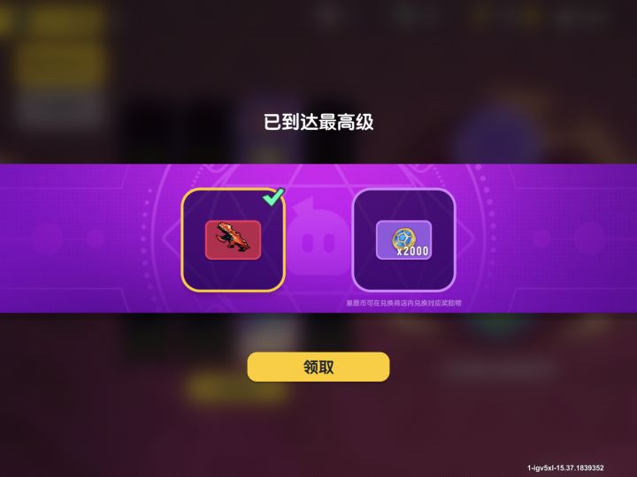 没想到…截图
