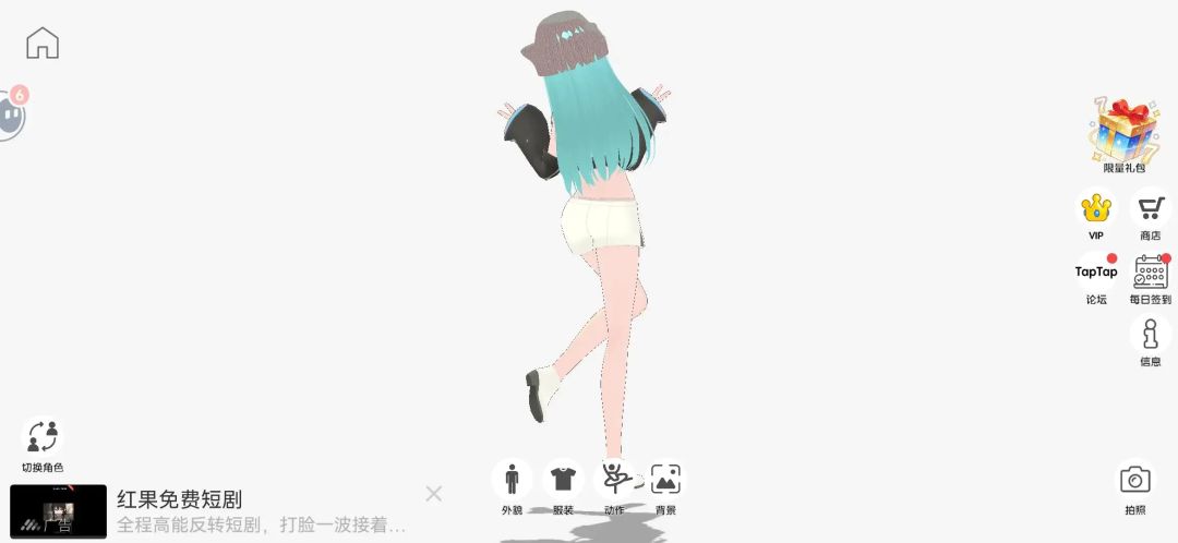 动态图片 3