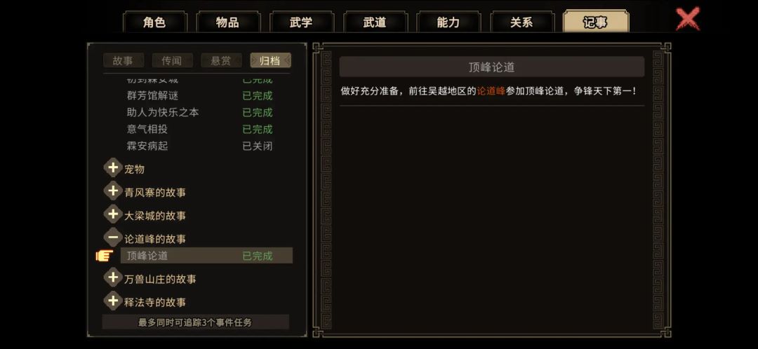 动态图片 3