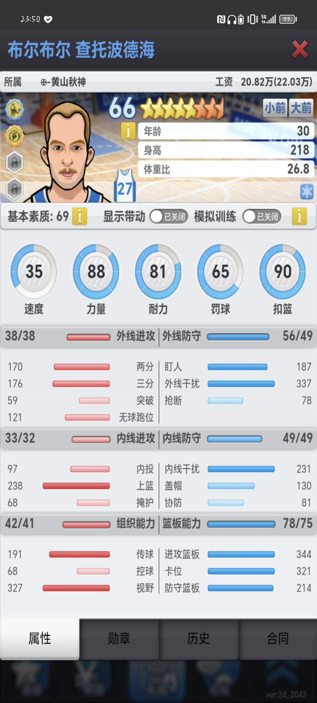 动态图片 3