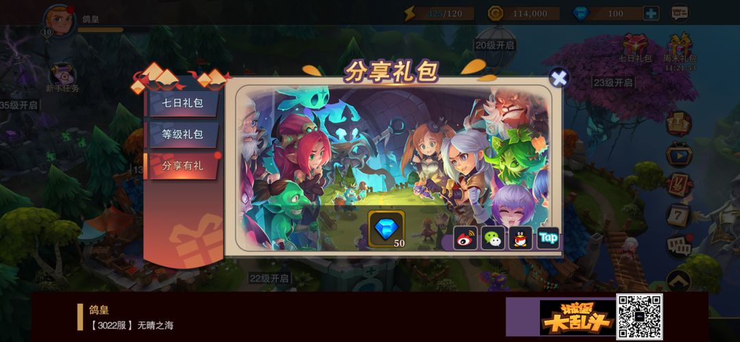 动态图片 1