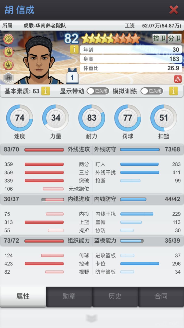 动态图片 1