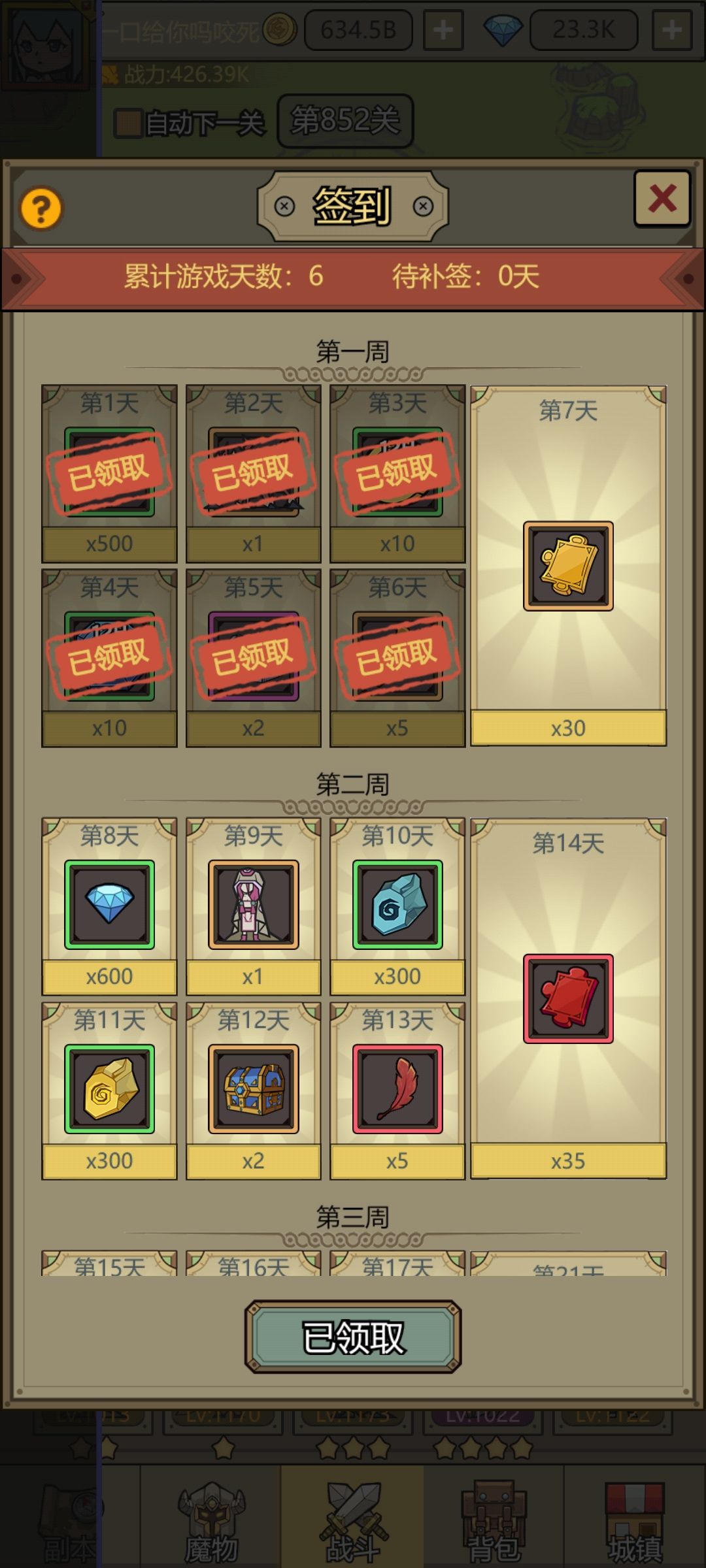 动态图片 3