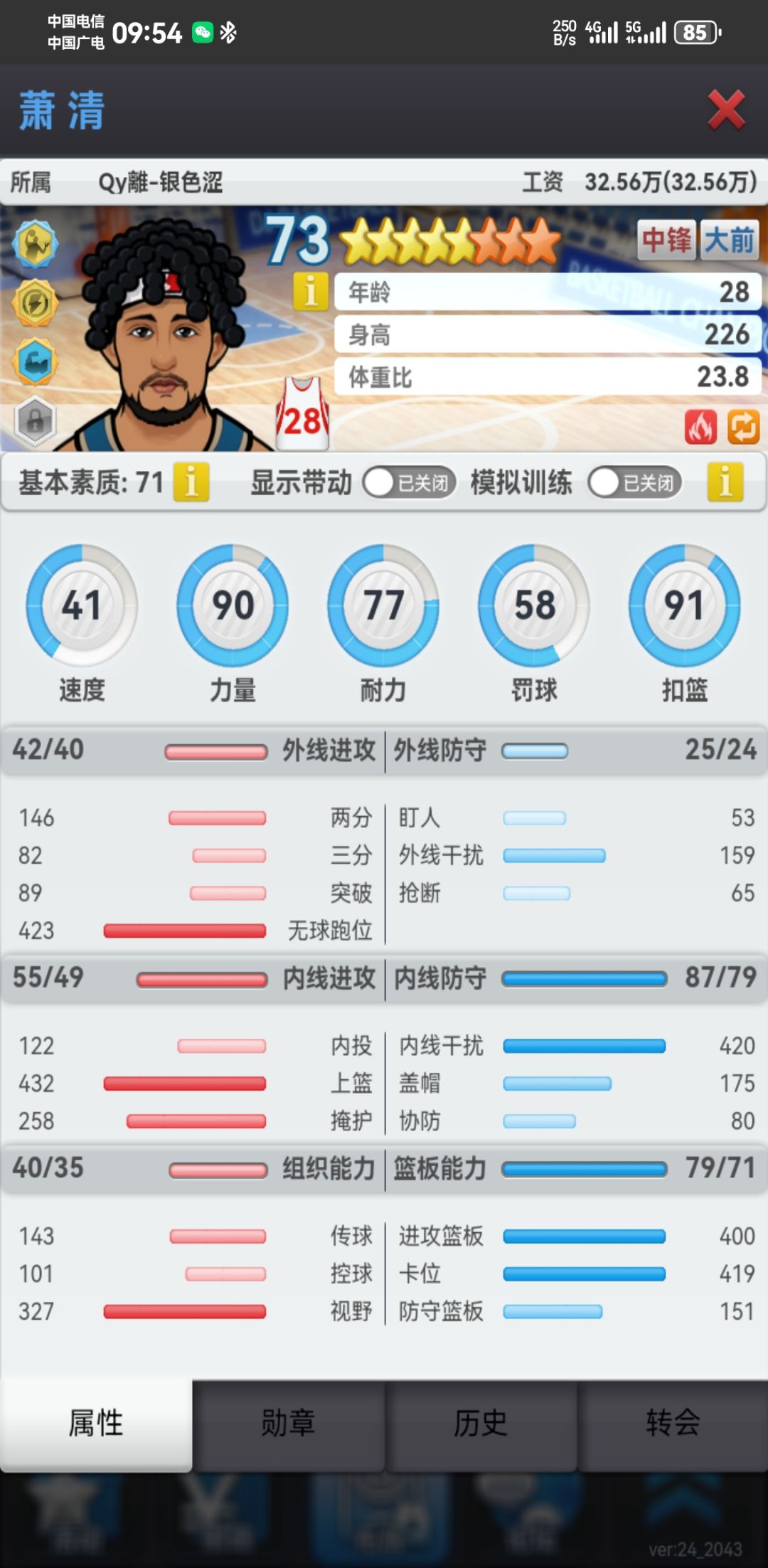 动态图片 1