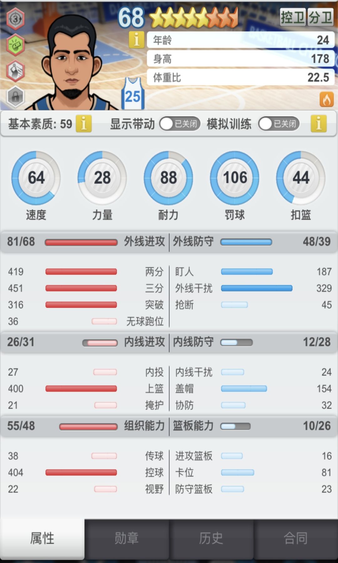 动态图片 6