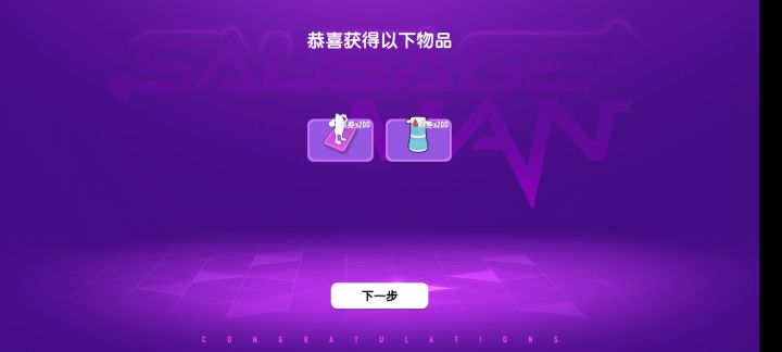 就真你妈离谱截图