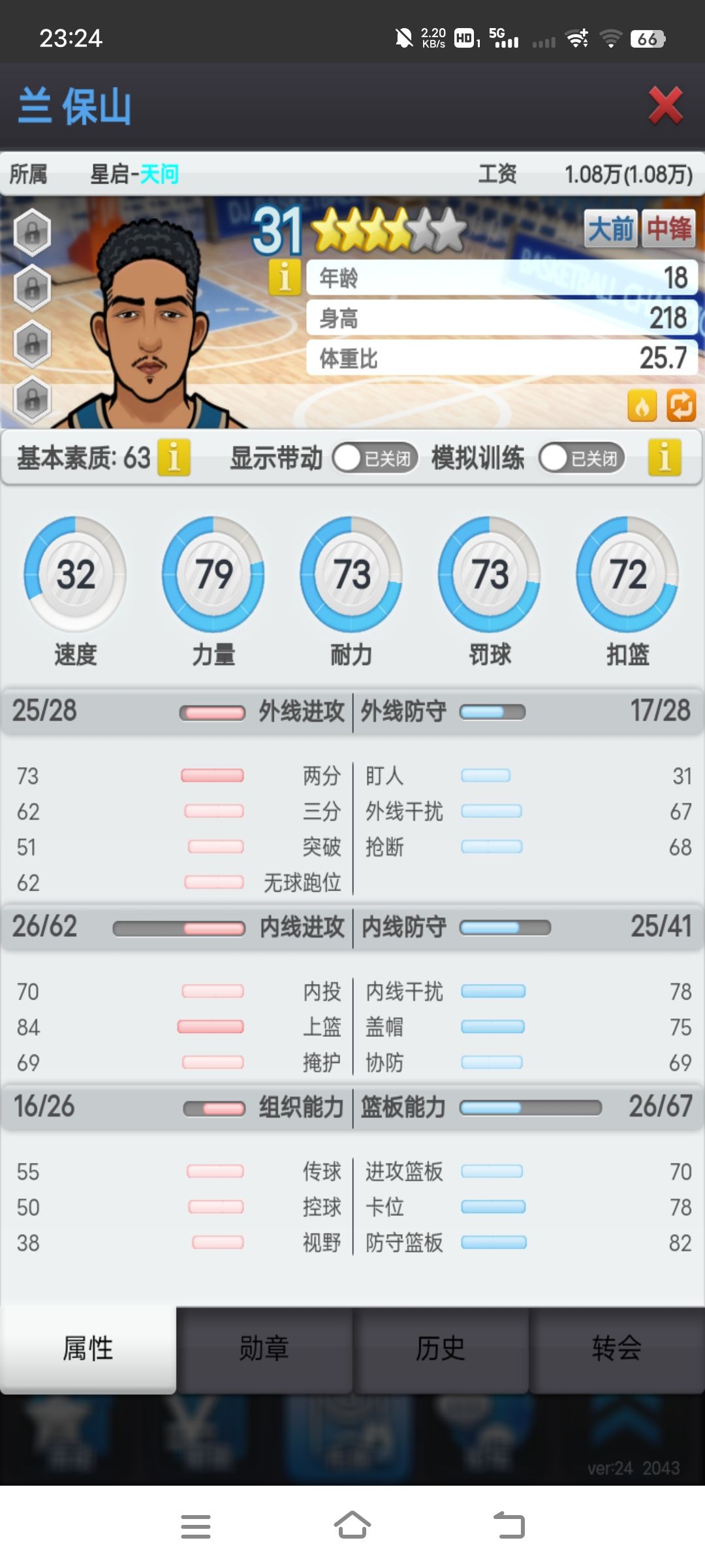 动态图片 4