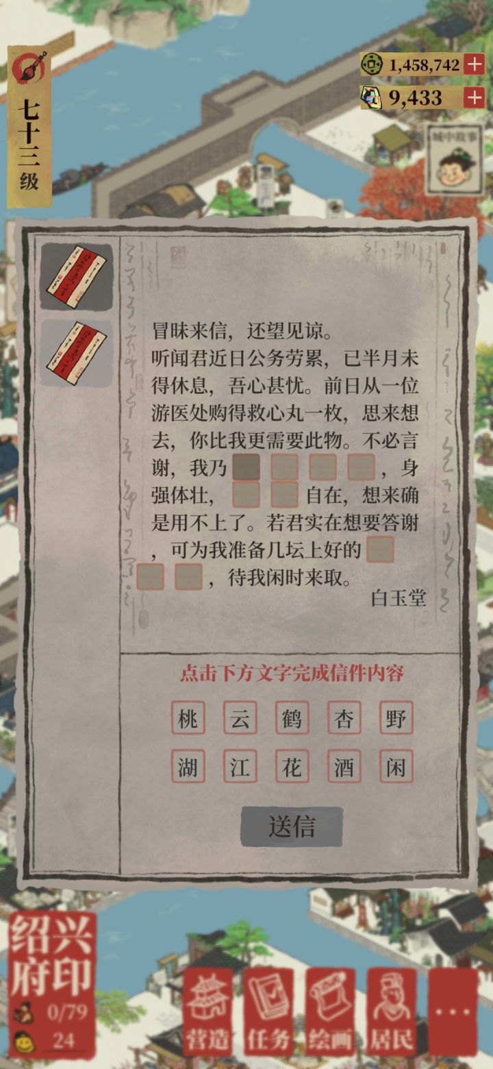 这个怎么填？求助截图