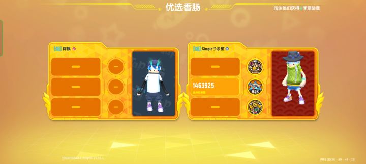 教大家如何用身法刚枪截图