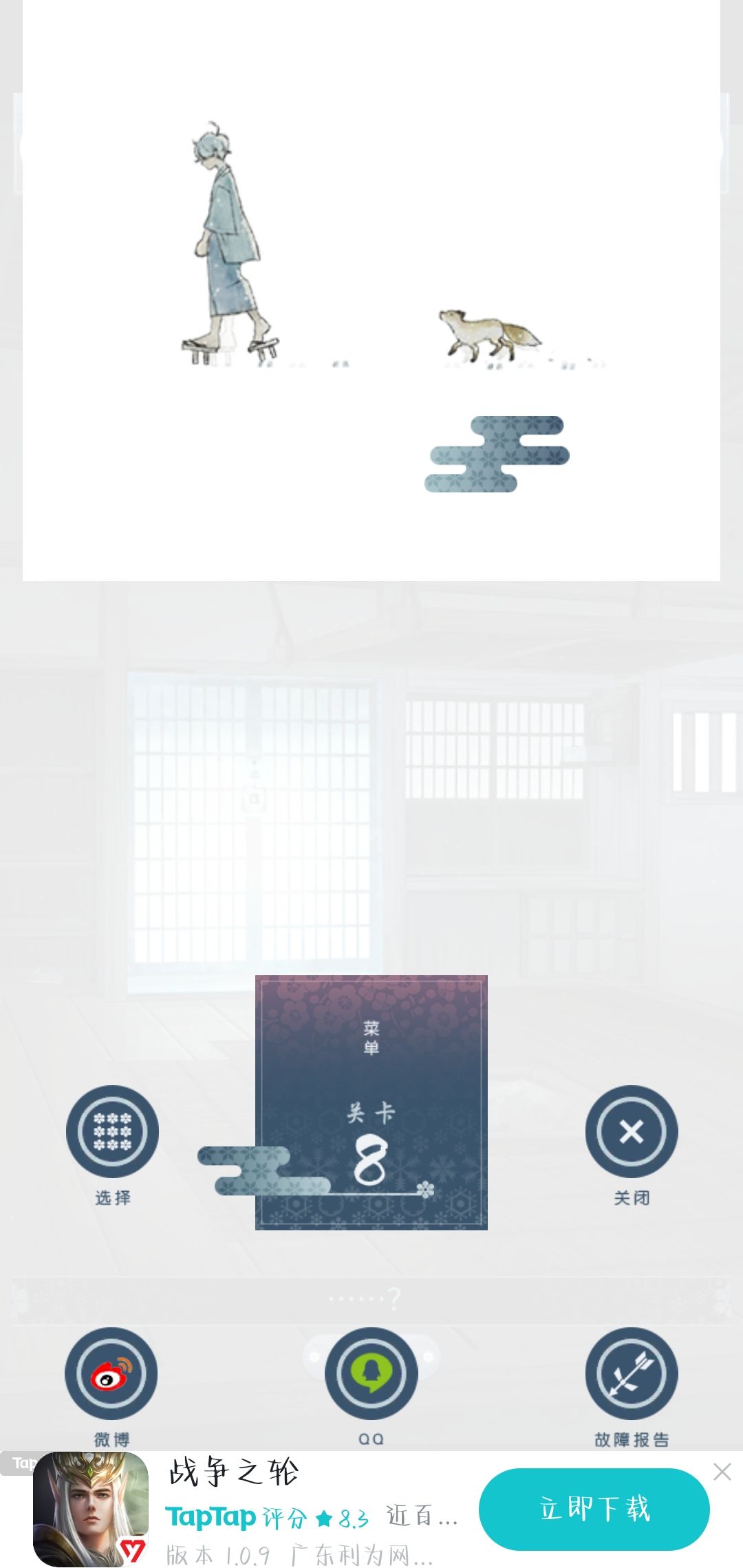 动态图片 3