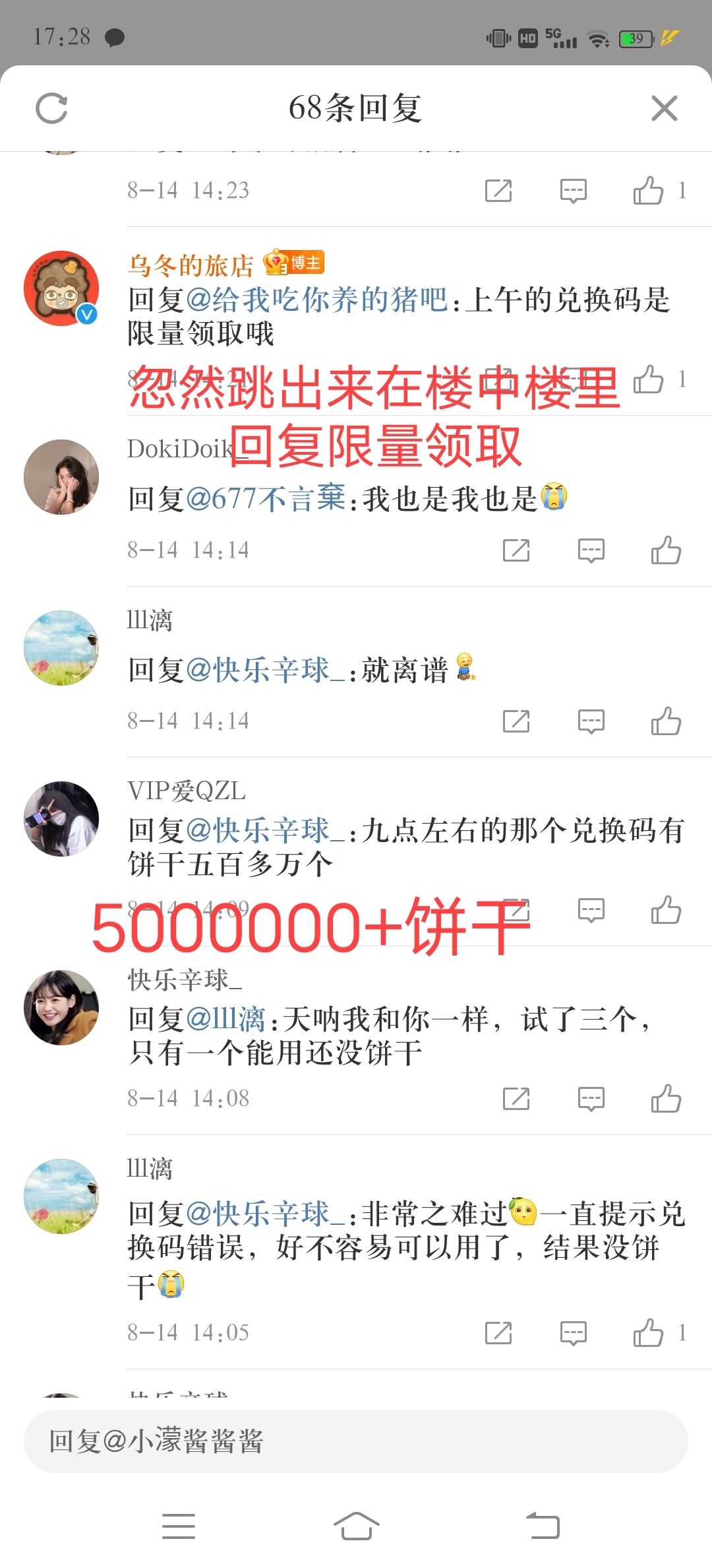 动态图片 3