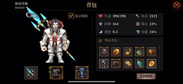 2000攻击力秒杀100层BOSS!!!截图