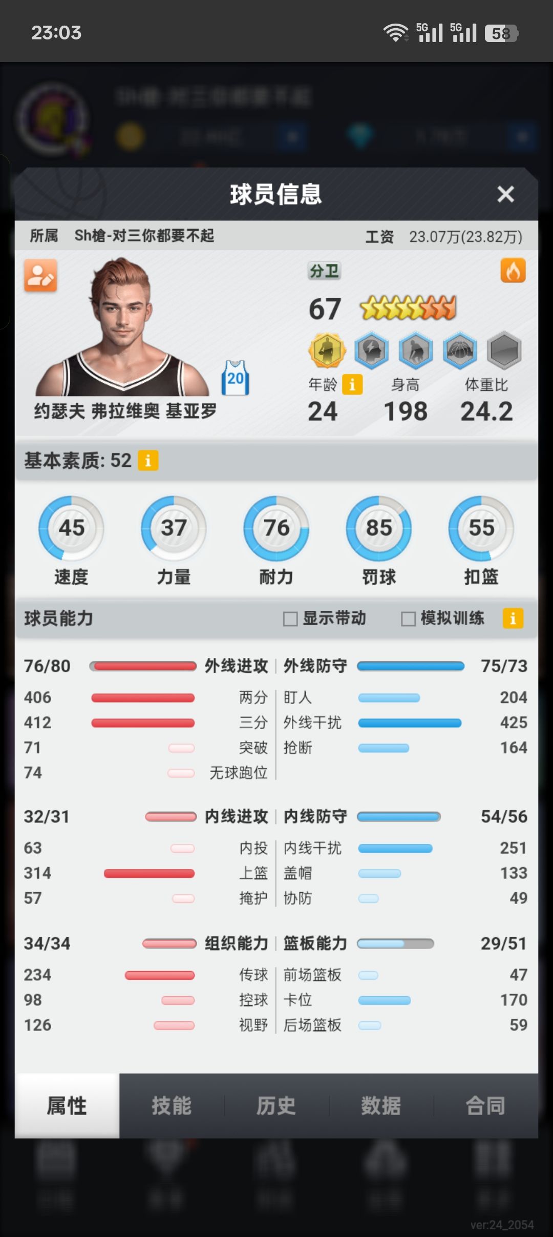 动态图片 2
