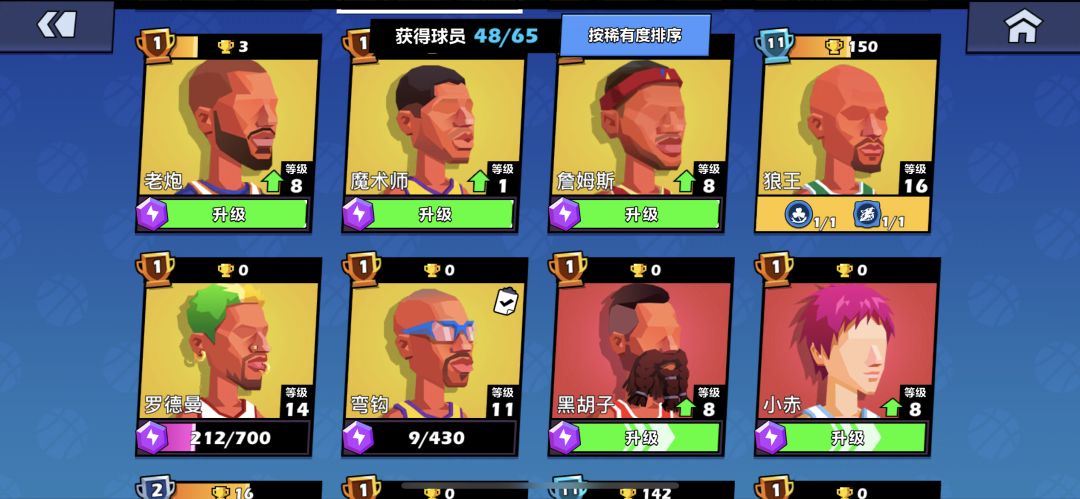 动态图片 2