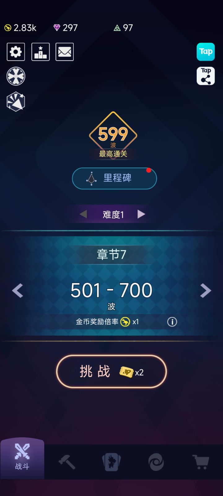 【原创我最强】|嘎嘎起飞嘎嘎爽截图
