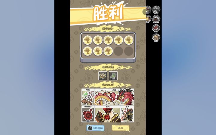 很无敌，乱杀，启动快伤害高截图
