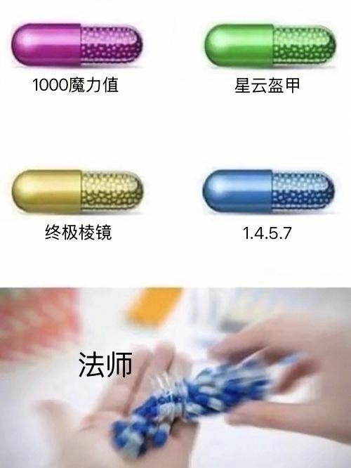 1.4.5.7法师啥情况截图