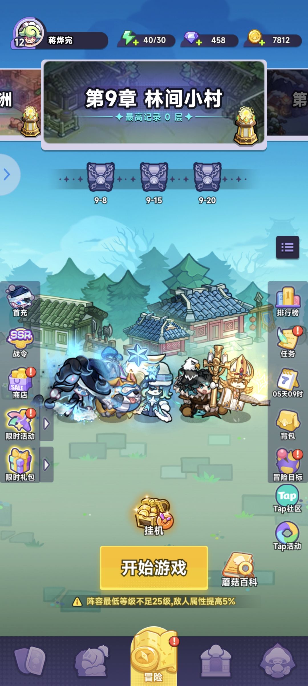动态图片 2