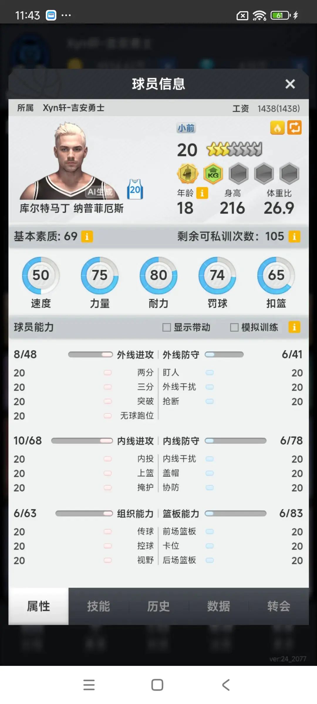 动态图片 1