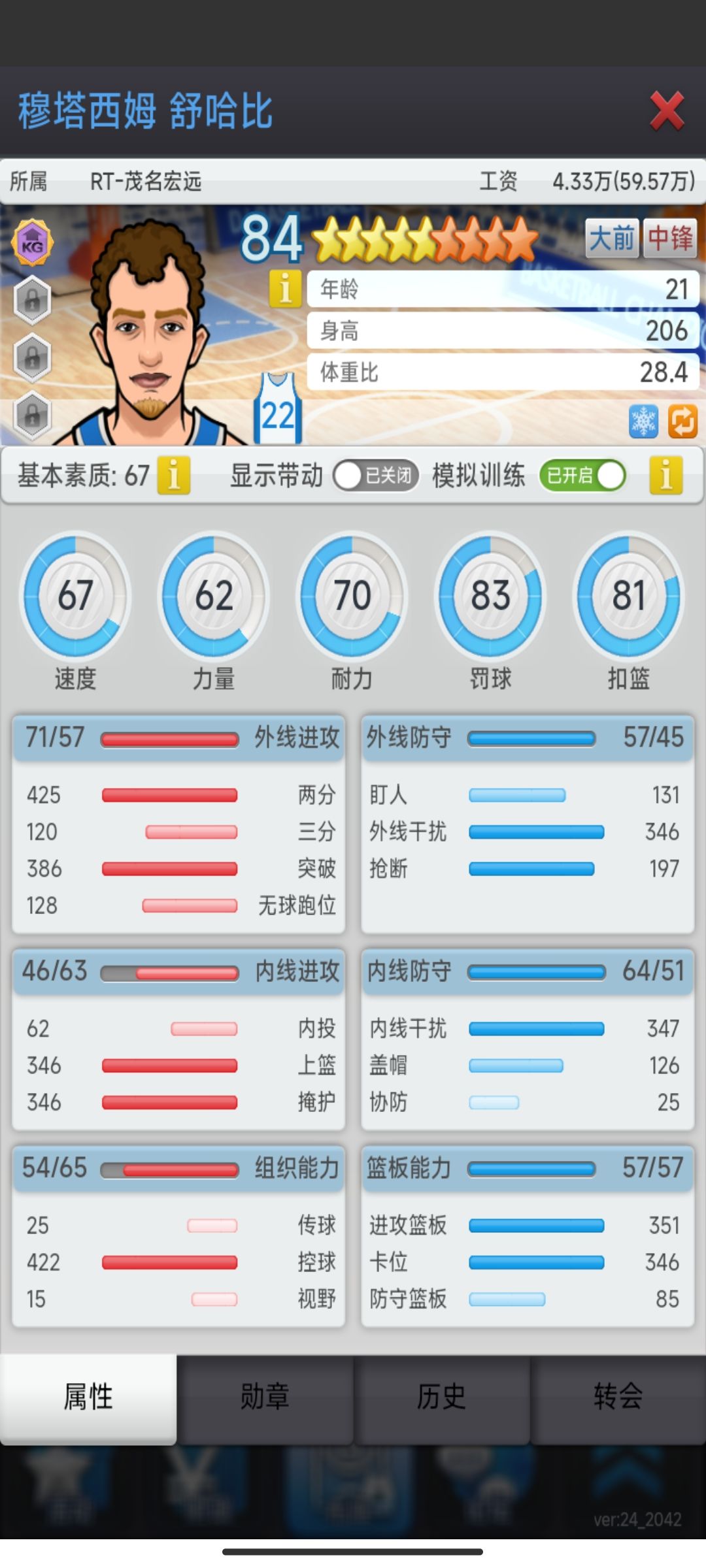 动态图片 2