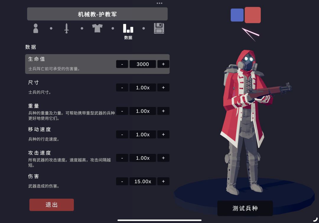 动态图片 5