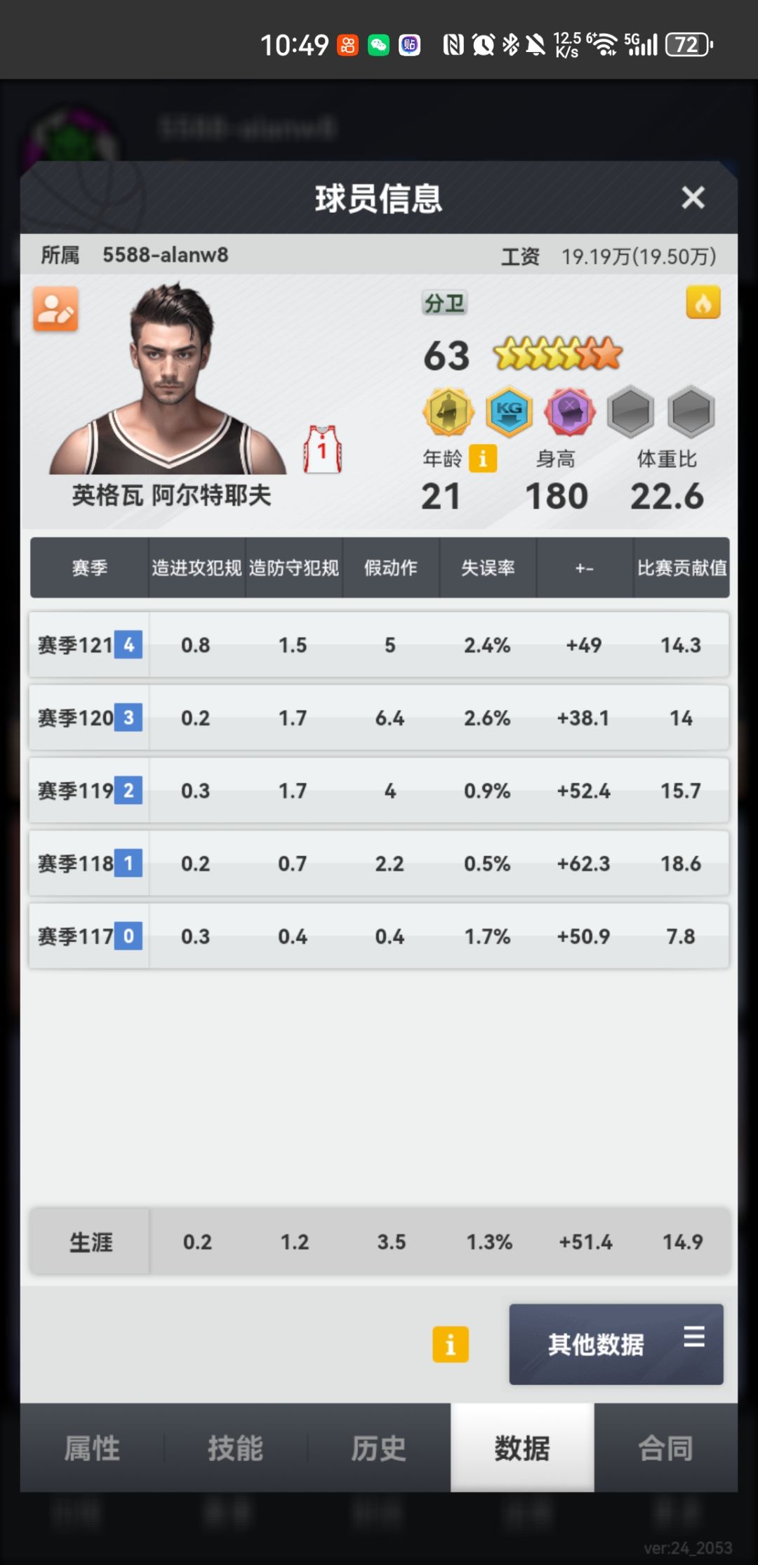 动态图片 2