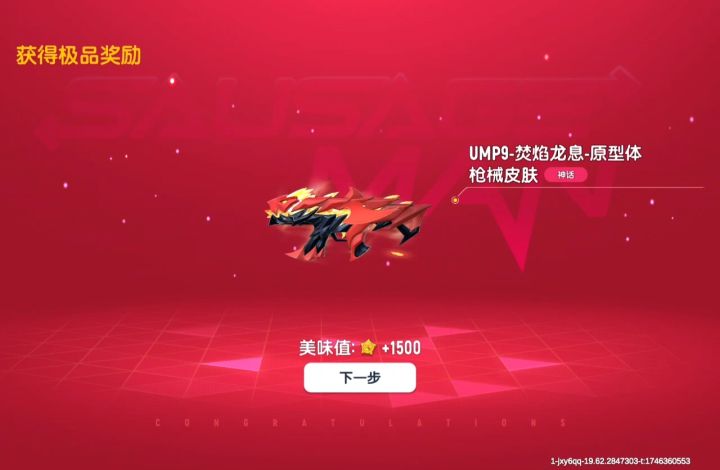 。截图