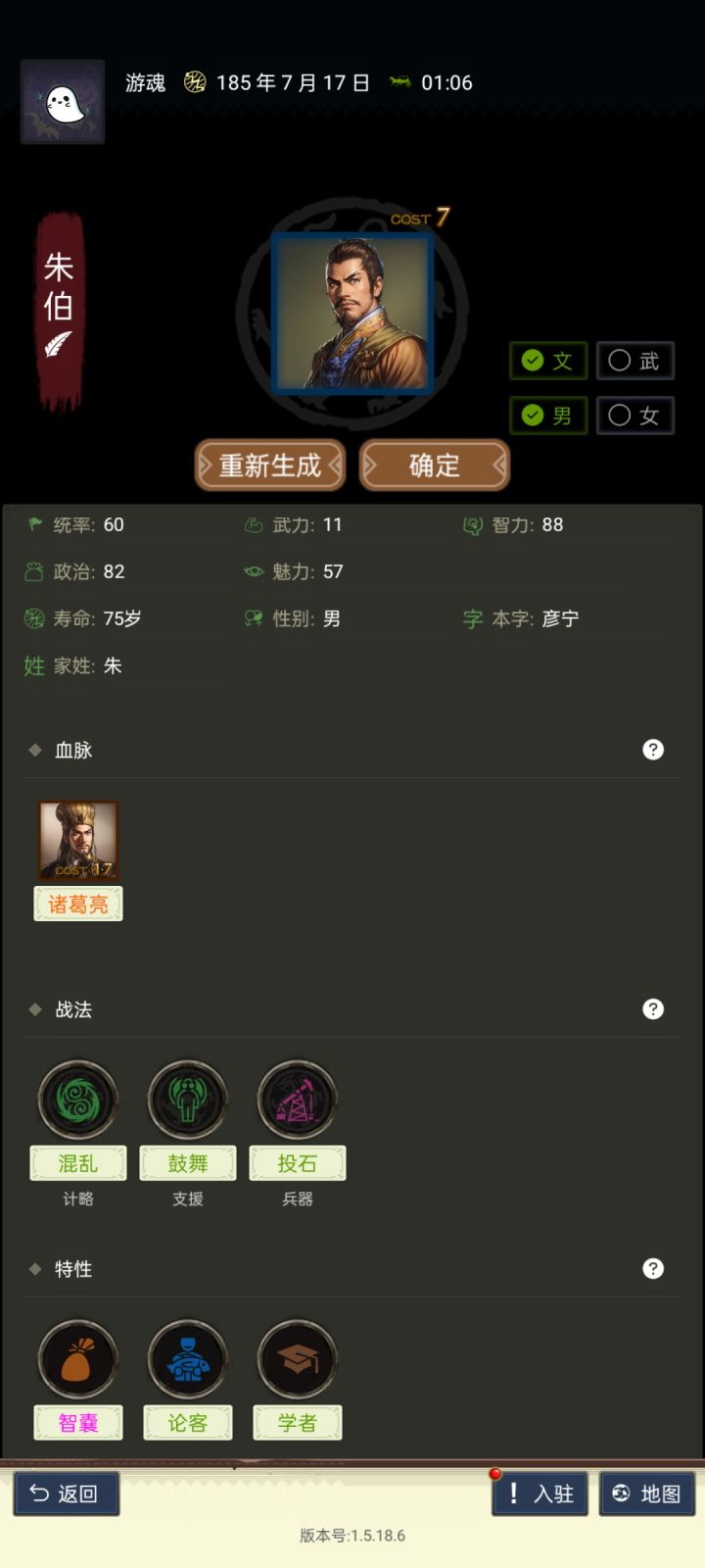 这个属性
可以风生水起没有截图