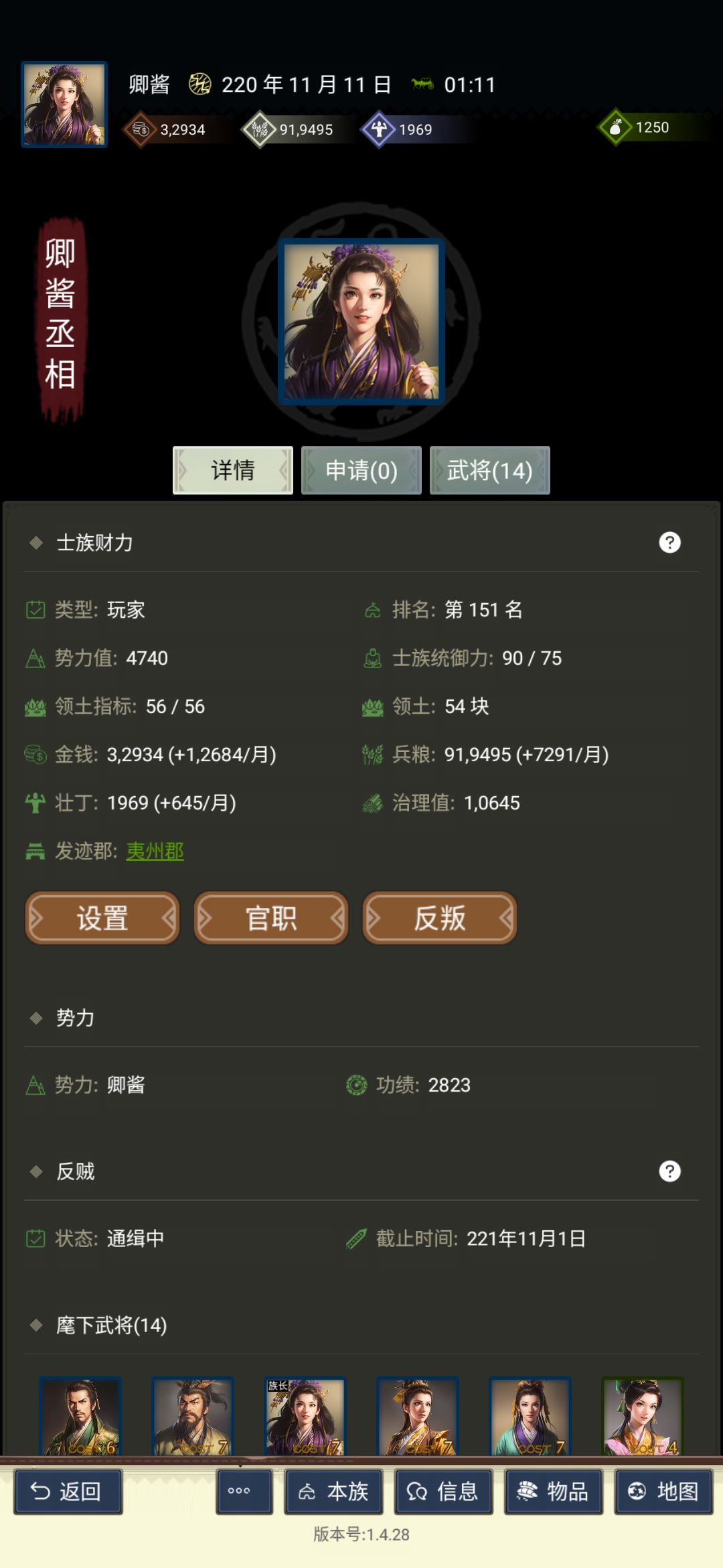 动态图片 4