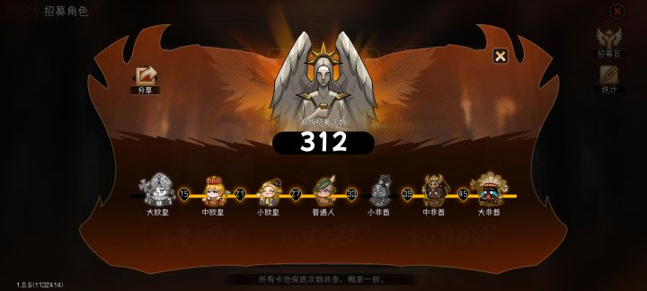 这是我的冒险截图