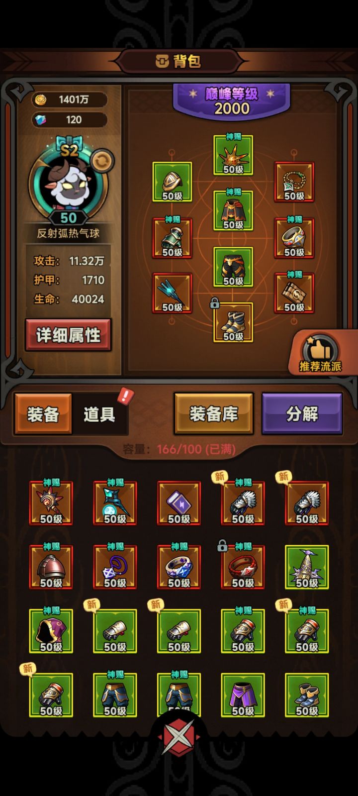 百抽出两太古,2%的出货率,望周知🙃截图