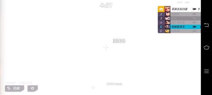 被闪光还能拉满甩狙的高手截图