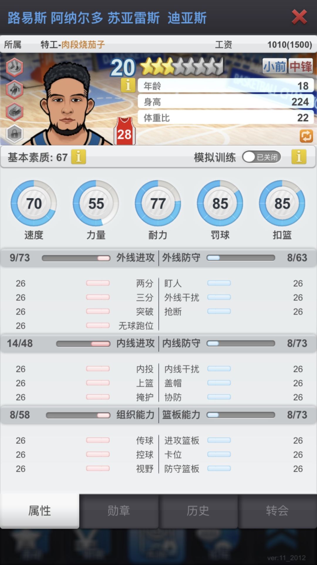 动态图片 2