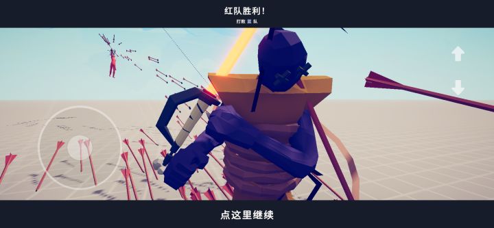 全部的家当漫威片截图